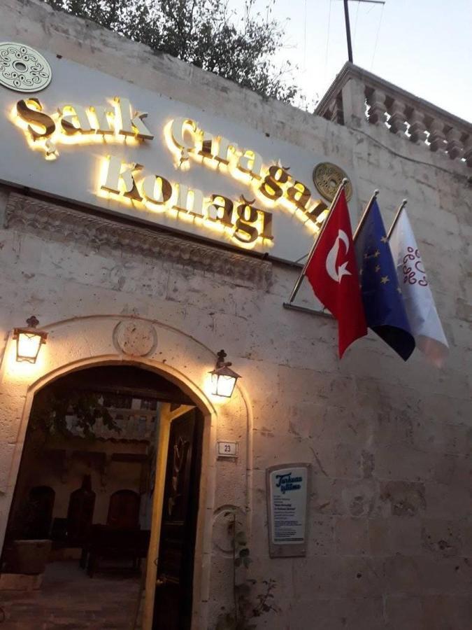 Sarkciragan Konak Boutique Hotel Sanlıurfa Exterior foto